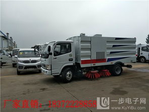 北京天錦掃路車及吸塵車系列采購指南